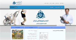 Desktop Screenshot of khpta.com