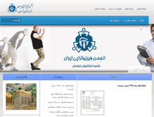 Tablet Screenshot of khpta.com